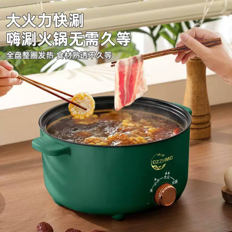 پلوپز، بخارپز و هات‌پات چندکاره GZZHMG