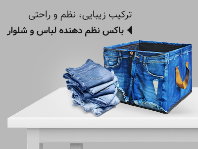 https://hamrahebartar.com/product-3/jeanabox