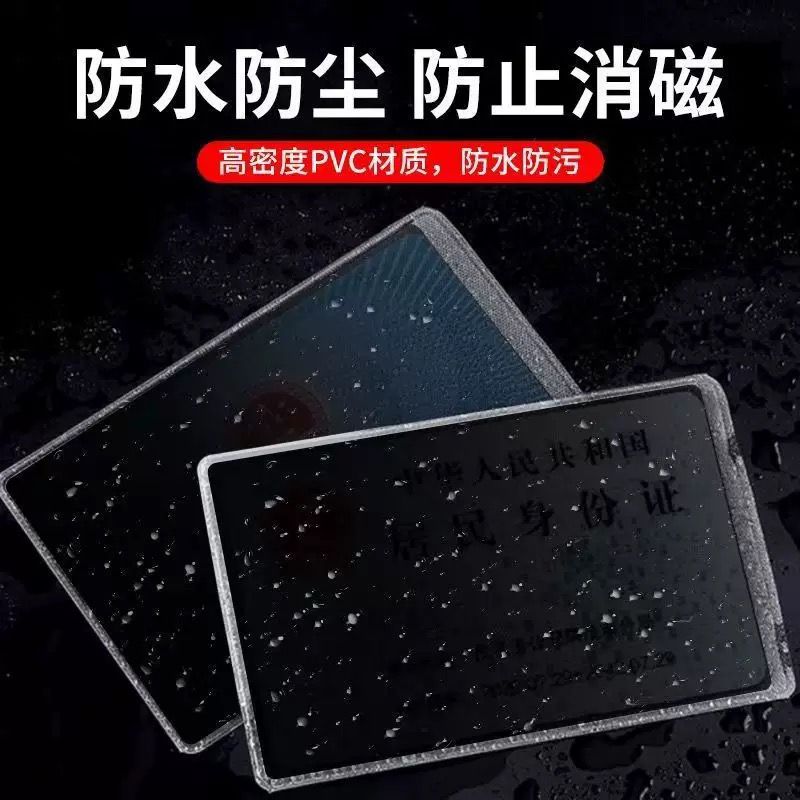 گلس پرایوسی کارت بانکی