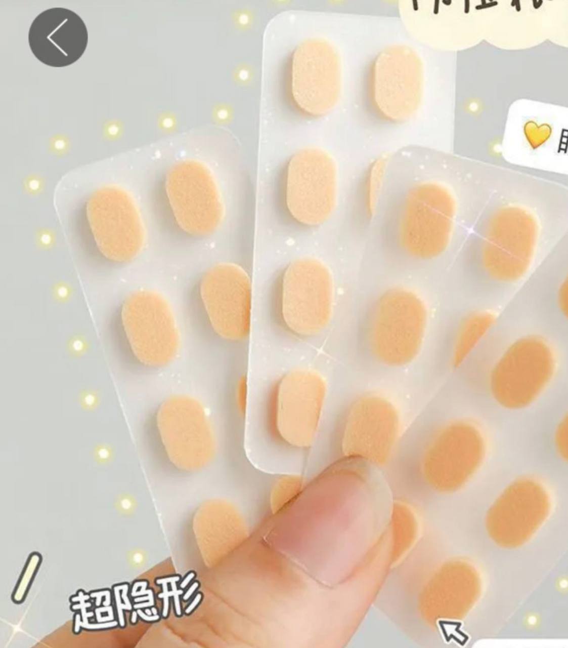 پد سیلیکونی بینی عینک کد HB42 پک 10 تایی