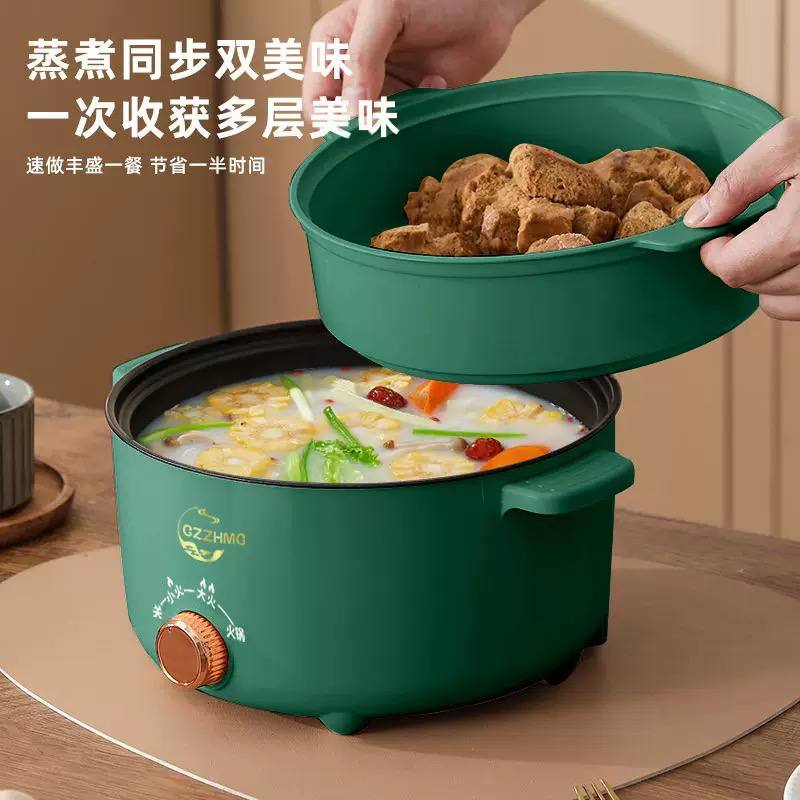 پلوپز، بخارپز و هات‌پات چندکاره GZZHMG