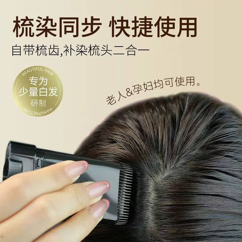 رنگ موی فوری استیکی مدل Hairdressing Wand