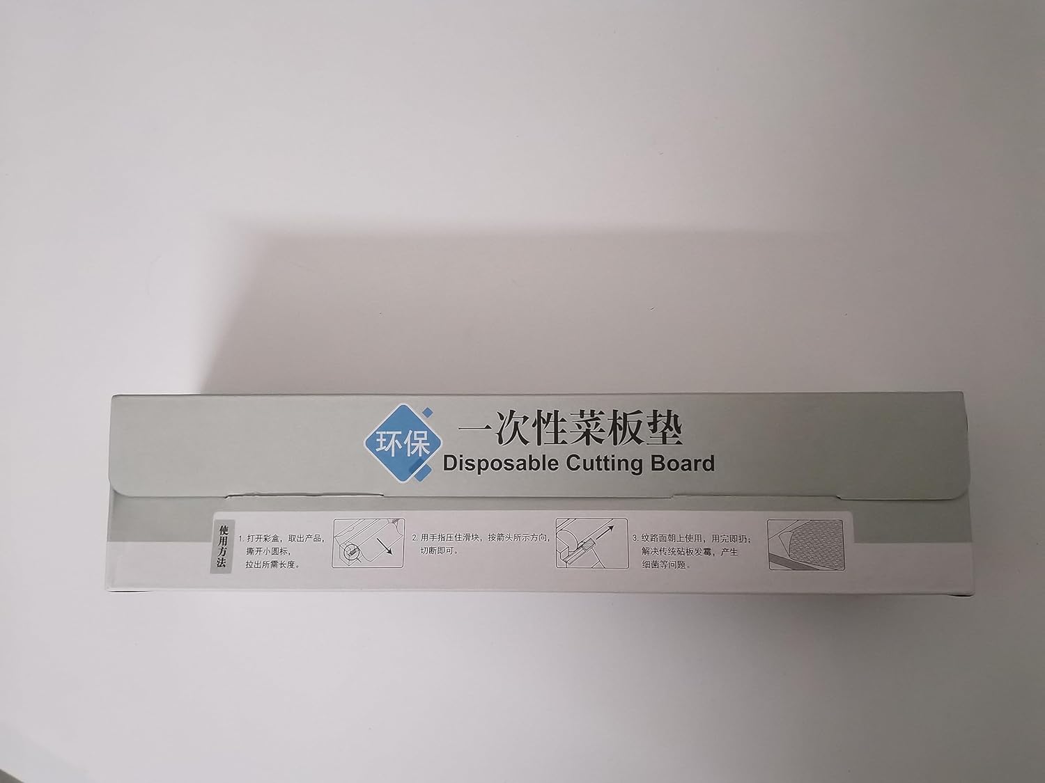 تخته برش کد HB01