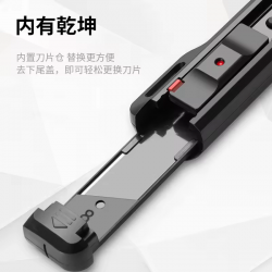 کاتر فلزی FD-7822 سایز 18mm