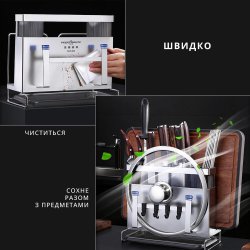 جای چاقوی چندکاره کد HB40