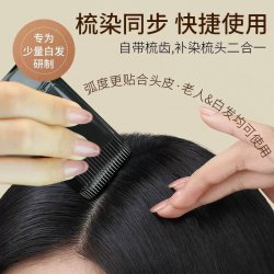 رنگ موی فوری استیکی مدل Hairdressing Wand