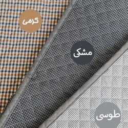 ارگانایزر باکس شلوار باربری مای هوم