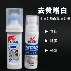 مایع تمیزکننده کفش مدل white